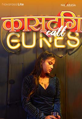 Casting Call (HINDI )
